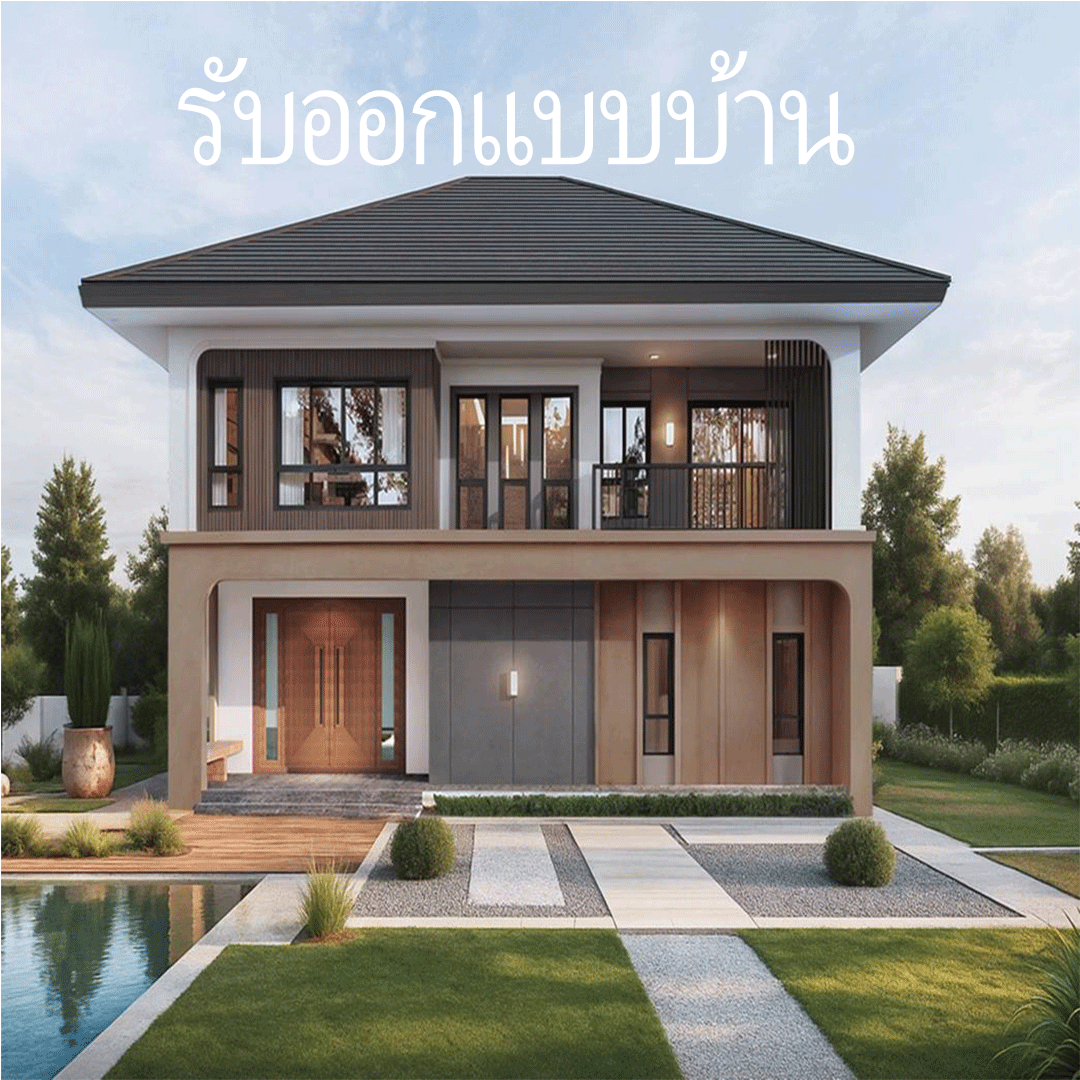 ผลงานตัวอย่าง 1 บริษัท พีจีโฮม จำกัด